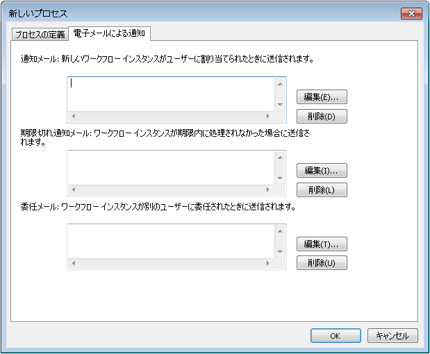 SD_T_Workflow_New_Workflow_Process_003