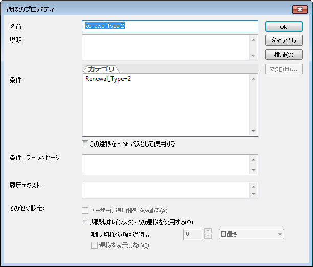 SD_T_Workflow_New_Workflow_Process_019