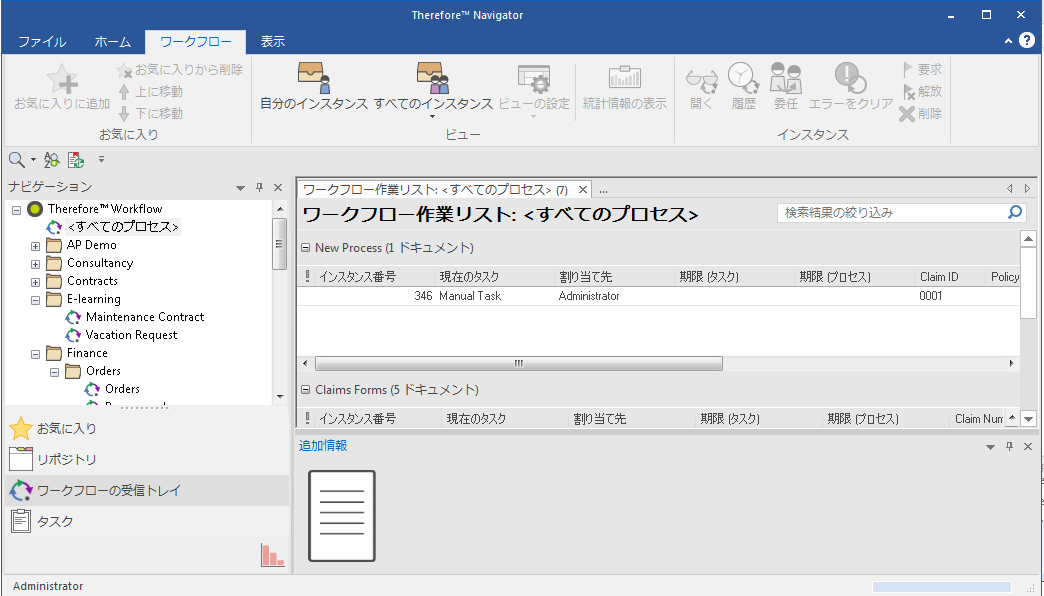 SD_T_Workflow_ParallelWorkflow_005