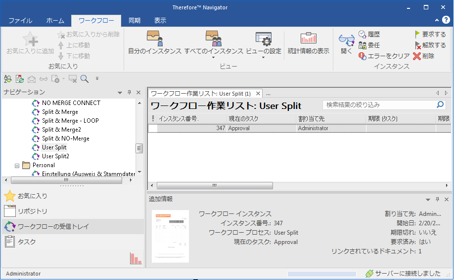 SD_T_Workflow_ParallelWorkflow_006