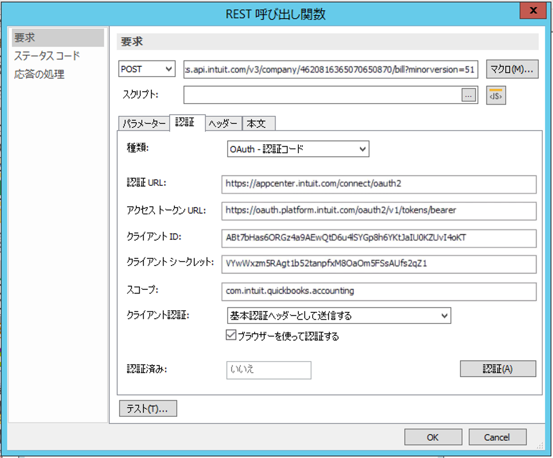 sd_t_workflow_RESTCall_004a