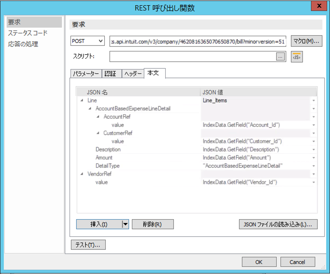 sd_t_workflow_RESTCall_006a
