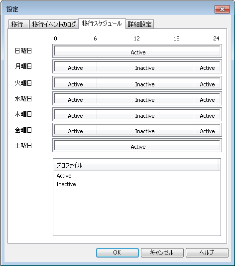 SD_X_Storage_Settings_Migration_Schedule_001