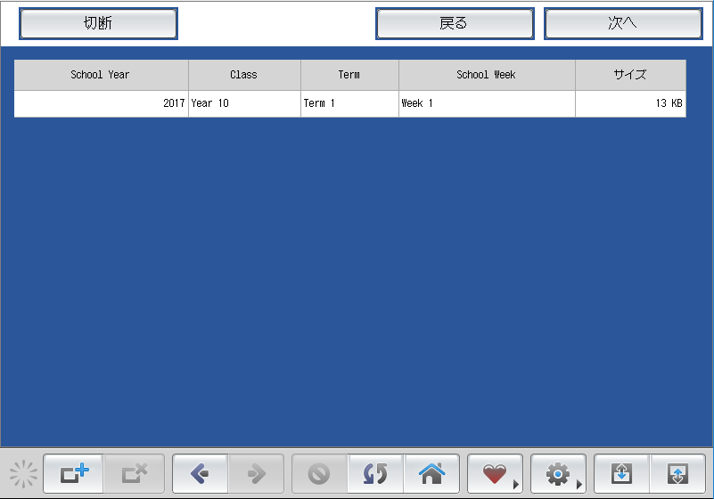 ThereforeMFPPrint_PrintingfromTherefore_004