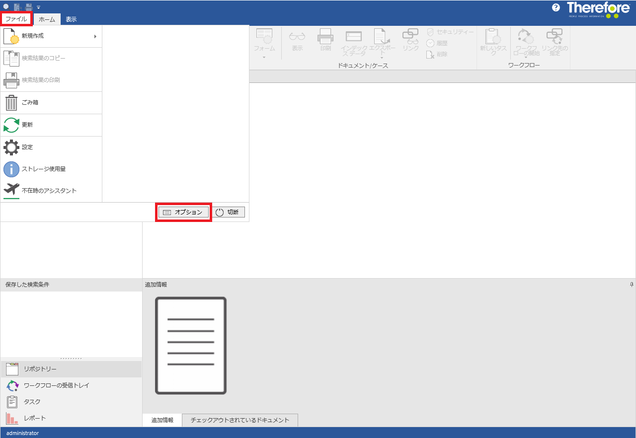 U_UpgradeOnline_001