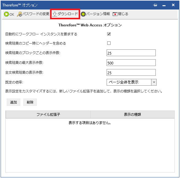 U_UpgradeOnline_002