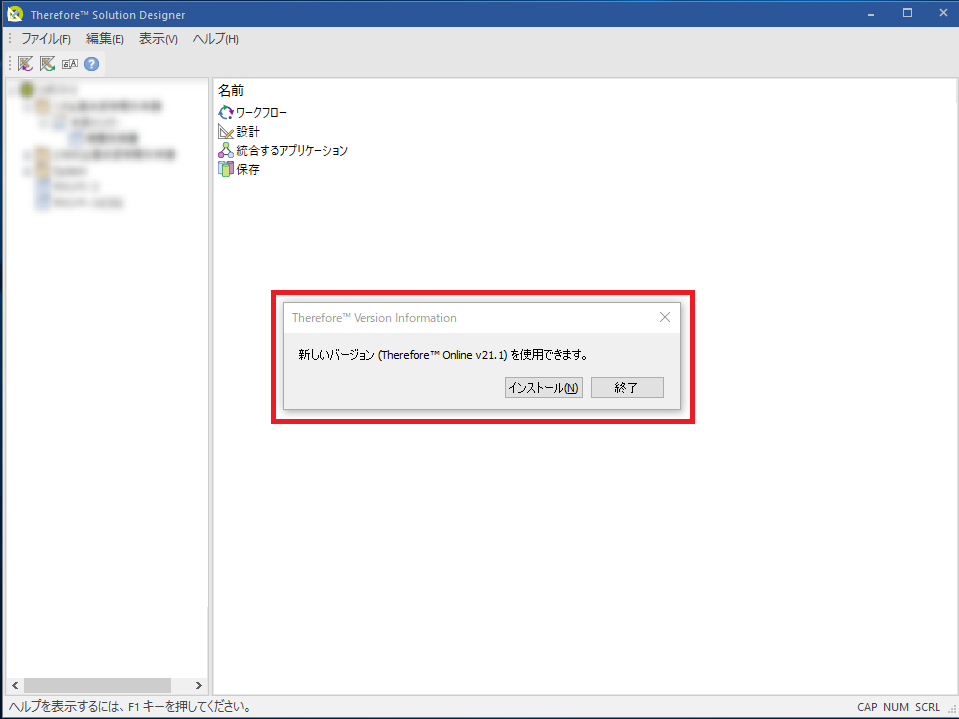 U_UpgradeOnline_004