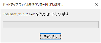 U_UpgradeOnline_005