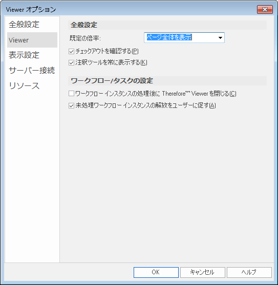 V_R_ApplicationButton_Options_Viewer_001