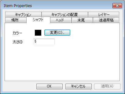 V_R_RibbonMenus_Annotate_ArrowProperties_001