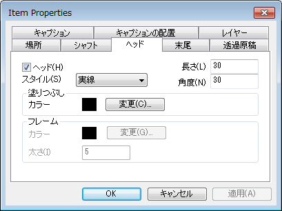 V_R_RibbonMenus_Annotate_ArrowProperties_002