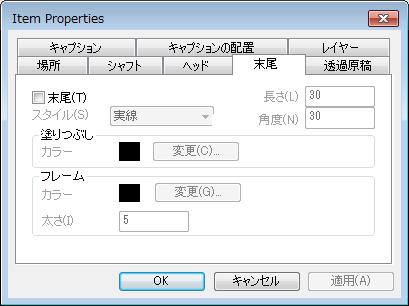 V_R_RibbonMenus_Annotate_ArrowProperties_003
