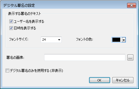 V_R_RibbonMenus_Annotate_PDFFiles_002