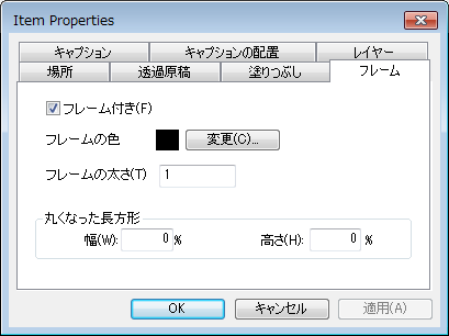 V_R_RibbonMenus_Annotate_RectangleProperties_001