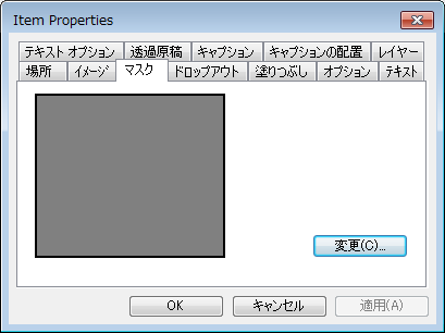 V_R_RibbonMenus_Annotate_TextPop-upProperties_002