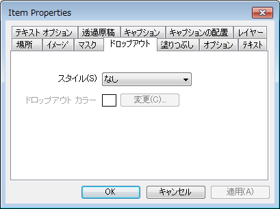 V_R_RibbonMenus_Annotate_TextPop-upProperties_003