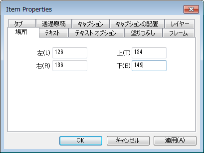 V_R_RibbonMenus_Annotate_TextProperties_001