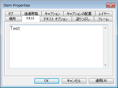 V_R_RibbonMenus_Annotate_TextProperties_002