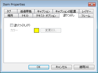 V_R_RibbonMenus_Annotate_TextProperties_004