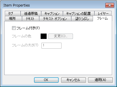 V_R_RibbonMenus_Annotate_TextProperties_005