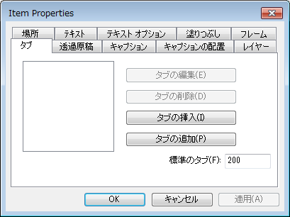 V_R_RibbonMenus_Annotate_TextProperties_006