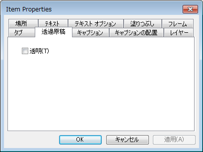 V_R_RibbonMenus_Annotate_TextProperties_007