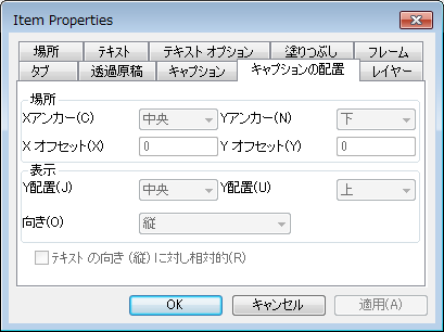 V_R_RibbonMenus_Annotate_TextProperties_009