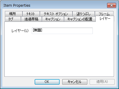 V_R_RibbonMenus_Annotate_TextProperties_010