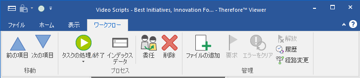 V_R_RibbonMenus_Workflow_001