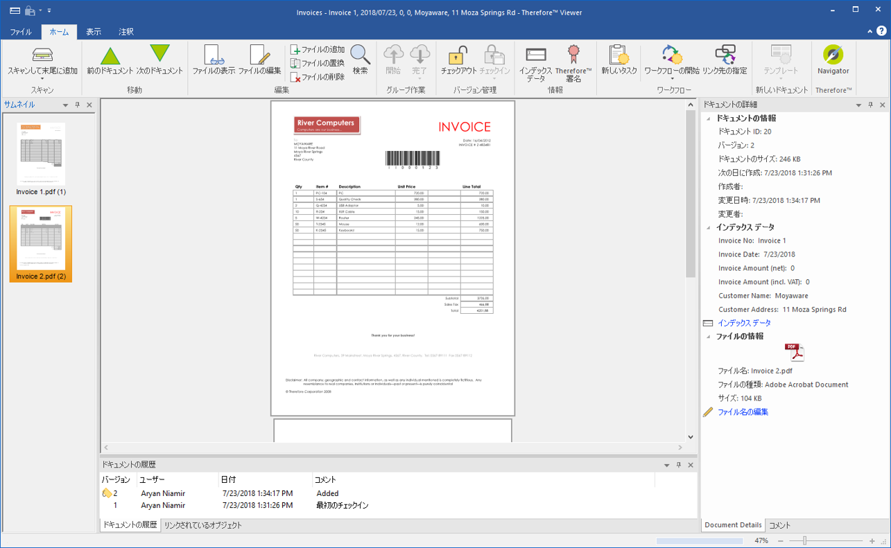 V_T_AddingRemovingPages_001