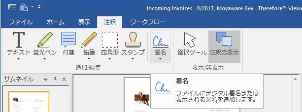 V_T_AnnotatingDocuments_002