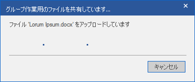 V_T_CloudCollaborate_004