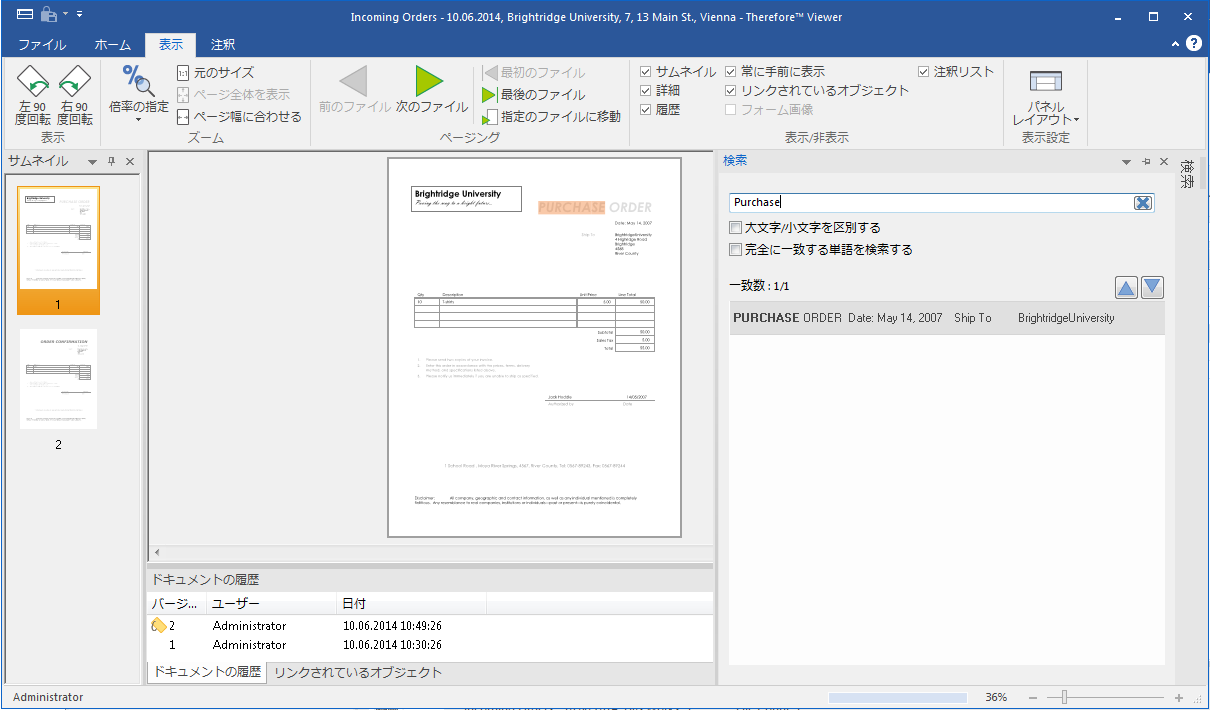 V_T_SearchingDocuments_001