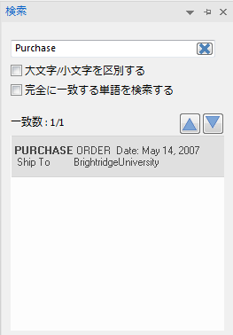 V_T_SearchingDocuments_002