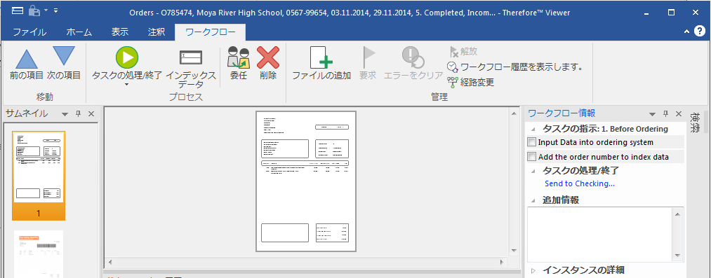 V_T_Workflow_001