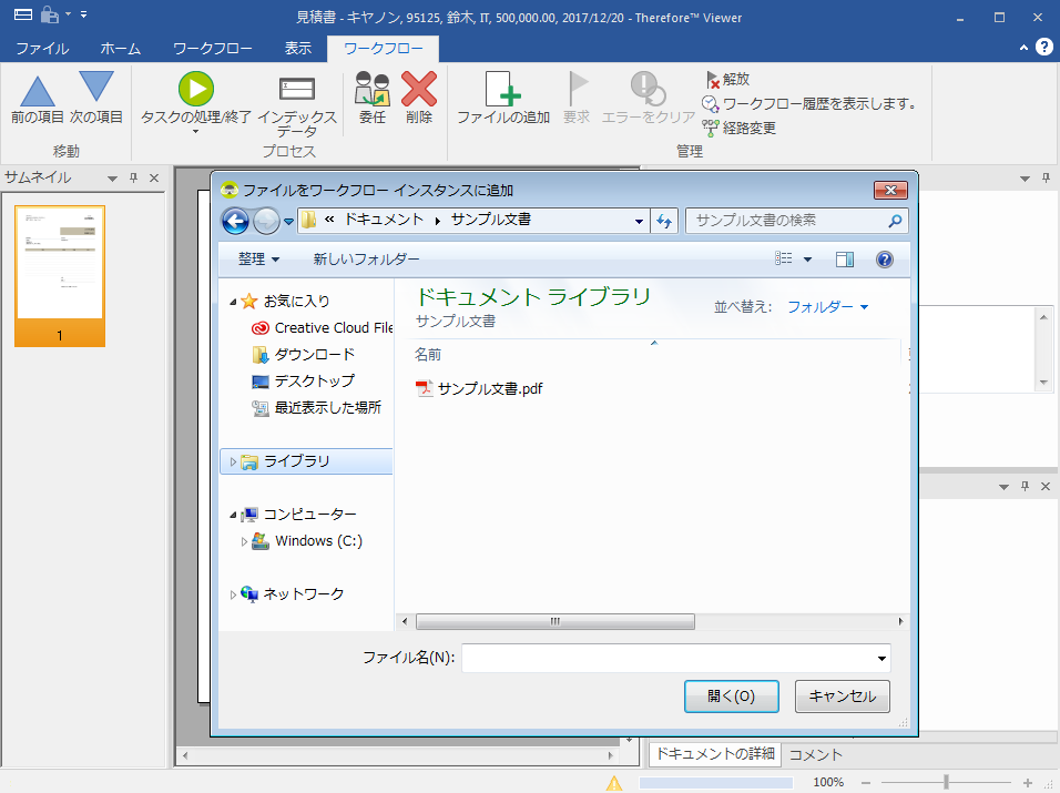V_T_Workflow_003