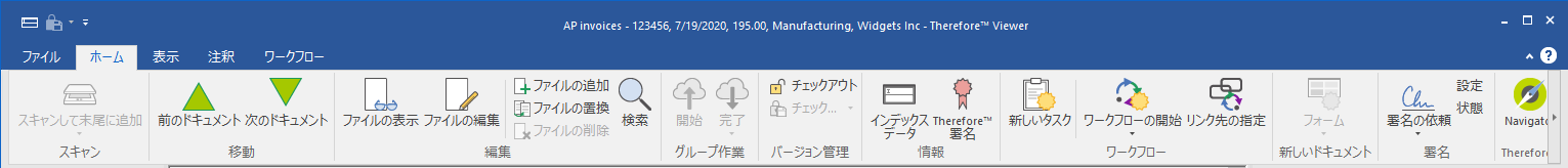 v_t_workflow_manualesigsettings_001