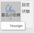 v_t_workflow_manualesigsettings_001b