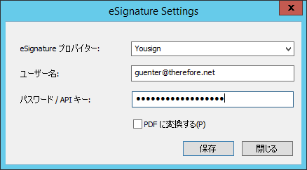 v_t_workflow_manualesigsettings_002