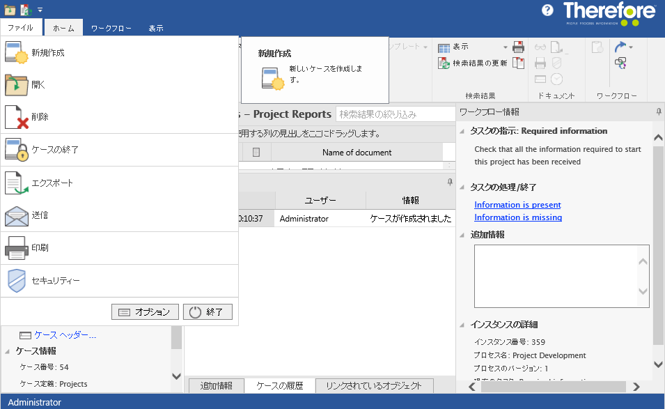 WCM_T_ExportingDocuments_001