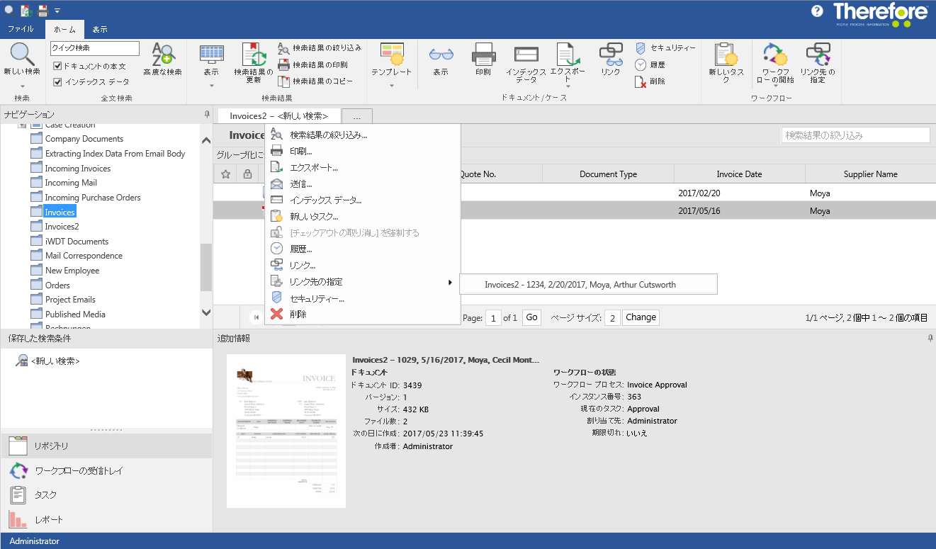 WN_LinkingDocuments_001