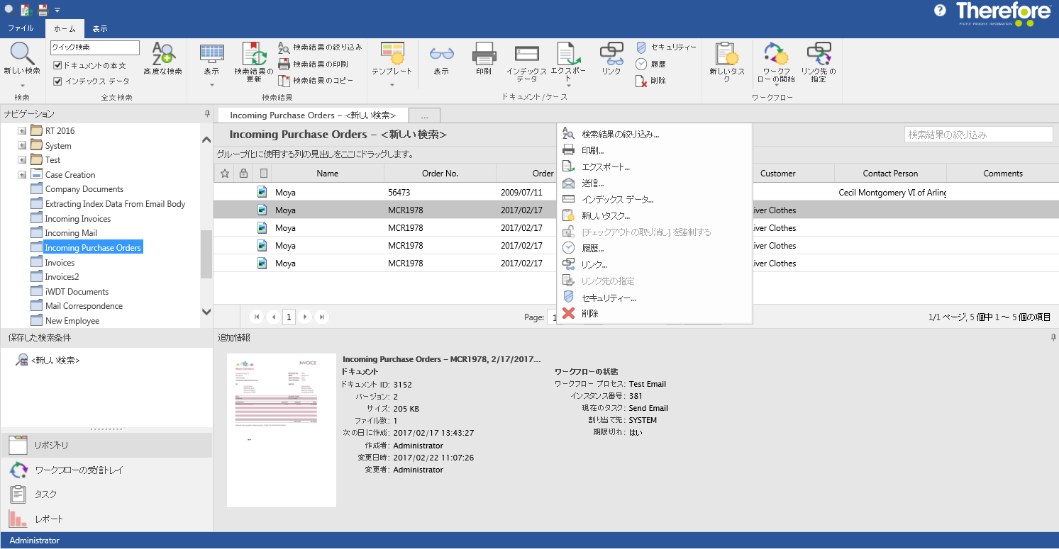 WN_T_ExportingDocumentsHitList_001